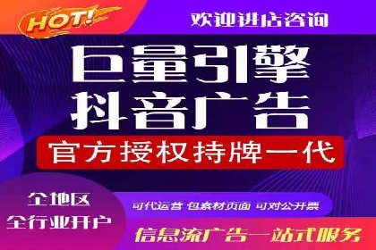 返点政策下的信息流广告开户新机遇