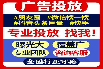 案例分享：百度竞价代运营助力企业快速抢占市场份额